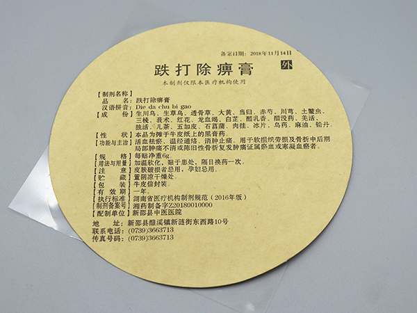 ��ˎ��Ʒ�D